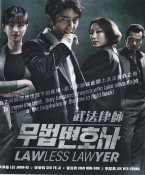 Lawless Lawyer Korean DVD